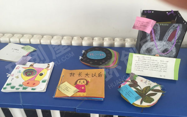 幼儿园阅读区手工自制图书图片
