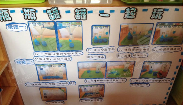 幼儿园有趣的水个别化学习活动图片
