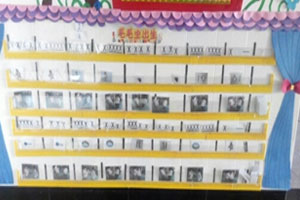 幼儿园表演区毛毛虫出生音乐图谱图片