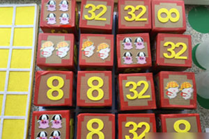 幼儿园益智区棋类教玩具图片4张