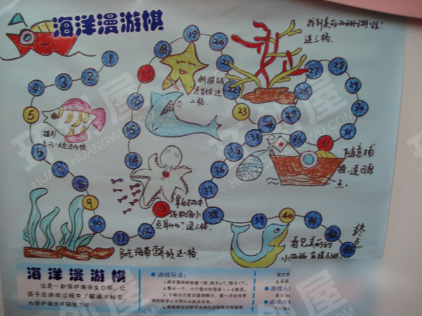 幼儿园益智区自制教玩具棋类游戏图片