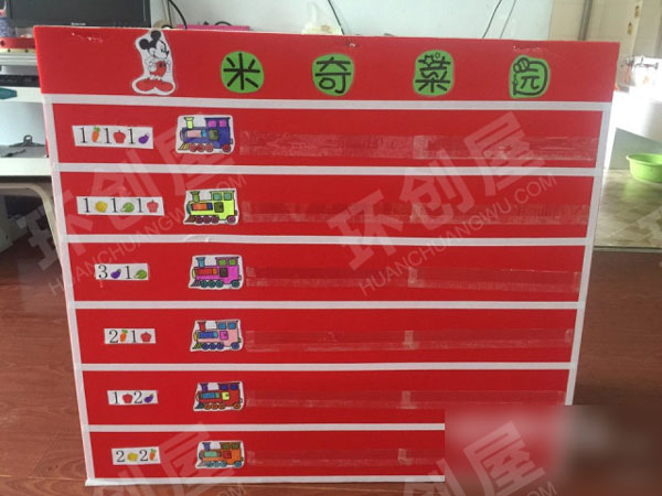 幼儿园益智区香香的蔬菜图片