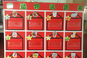 幼儿园益智区香香的蔬菜图片6张