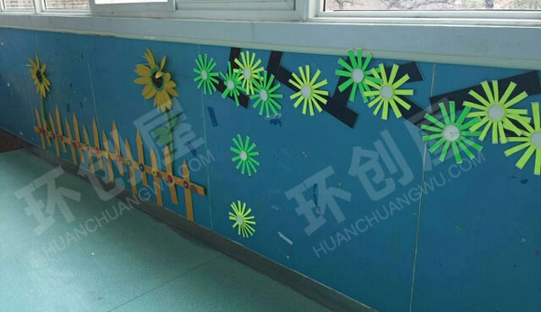 幼儿园爱从这里开始主题墙图片