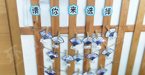 幼儿园青花瓷主题墙图片
