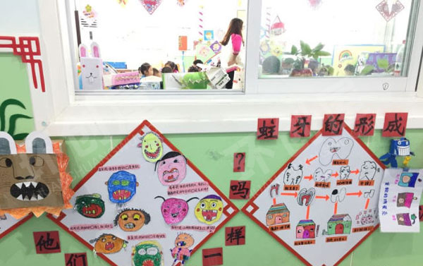 幼儿园环创牙齿咔咔咔主题墙图片