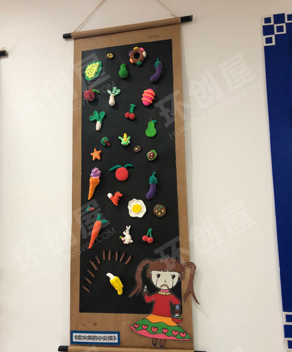幼儿园专业活动室好看的墙面布置图片