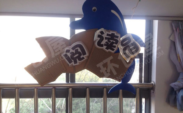幼儿园自制区域牌吊饰图片