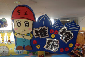 幼儿园自制区域牌吊饰图片4张