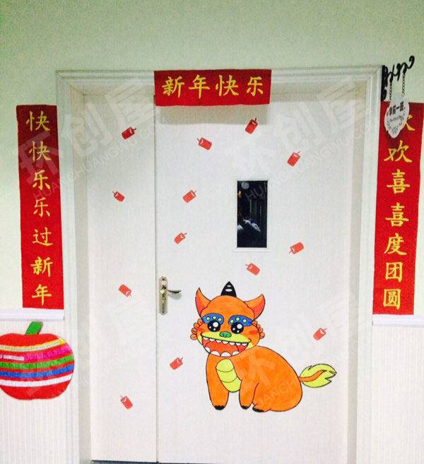 幼儿园过年新年门饰图片