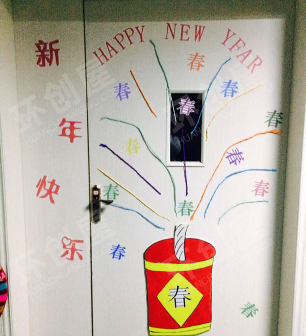 幼儿园过年新年门饰图片