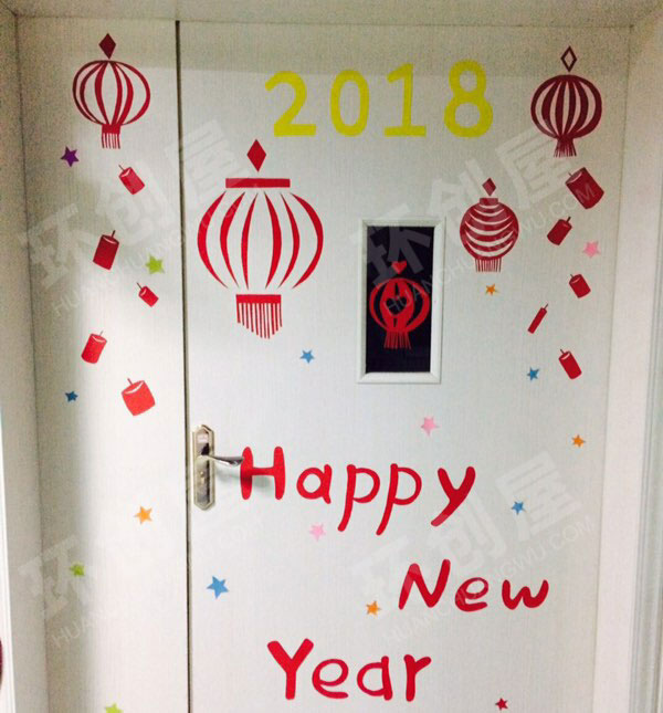 幼儿园过年新年门饰图片