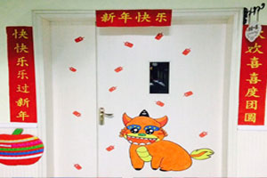 幼儿园过年新年门饰图片4张