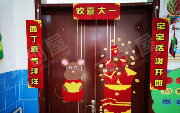 幼儿园新年门窗喜庆装饰图片