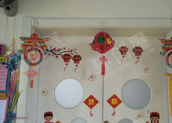 幼儿园迎新年新年主题门窗环创图片