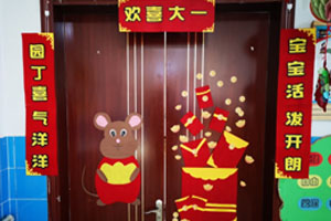 幼儿园新年门窗喜庆装饰图片3张