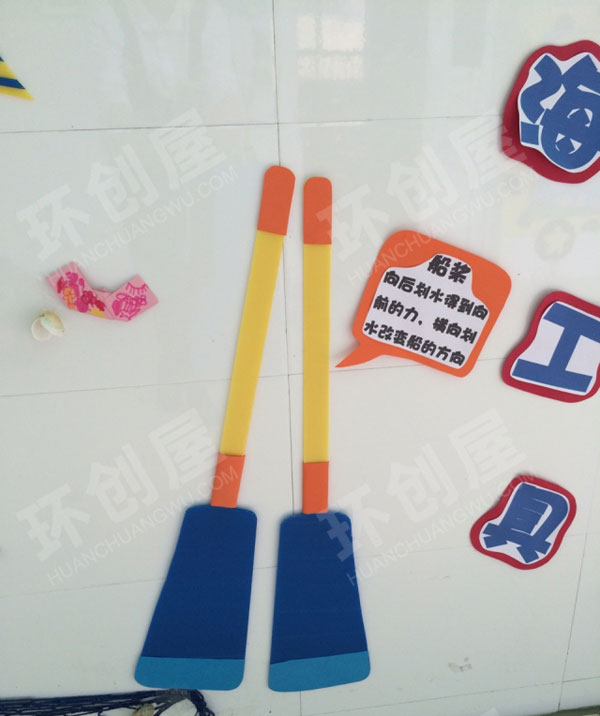 幼儿园走廊墙面航海工具图片