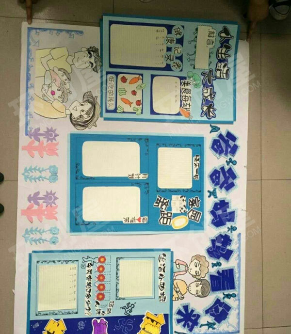 幼儿园蓝色风格家园联系栏图片
