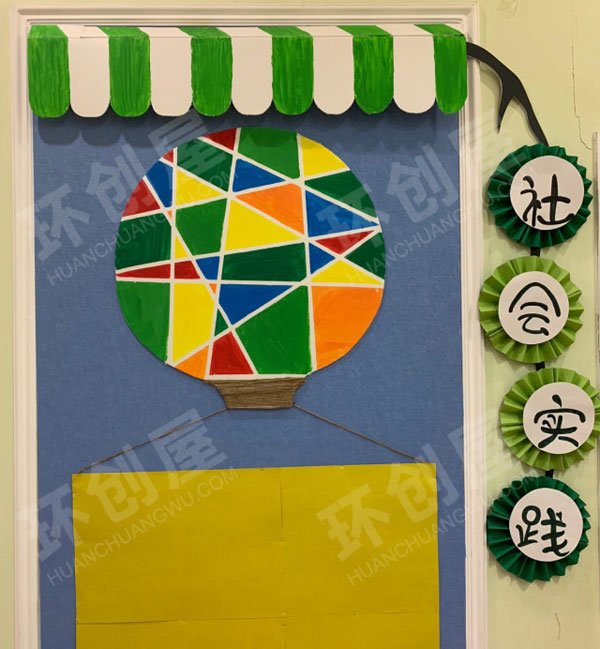 幼儿园绿色森林系家园联系栏图片