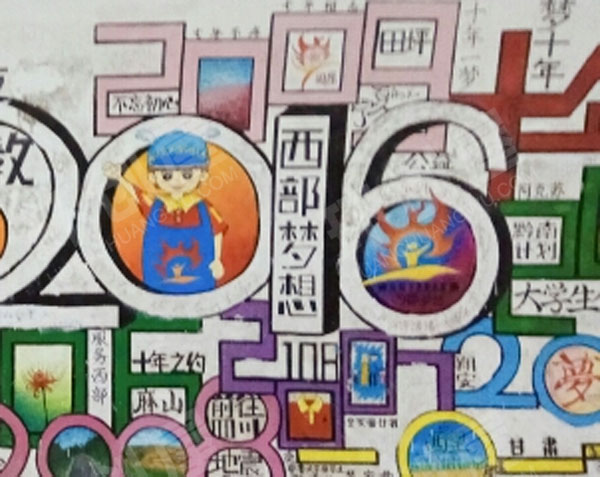 幼儿园户外环创涂鸦墙墙绘图片