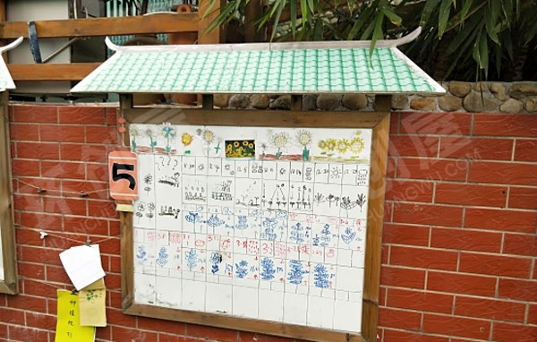 幼儿园户外环创植物角菜园观察记录图片