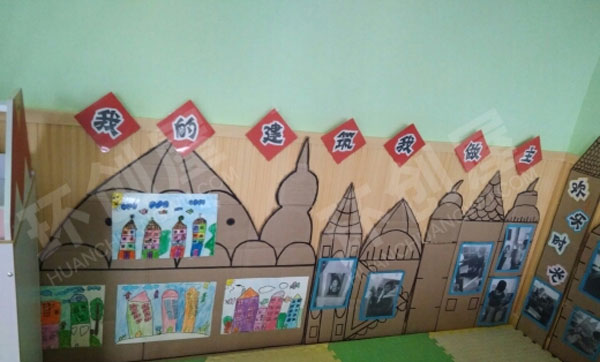 幼儿园美观实用建构区墙面布置图片