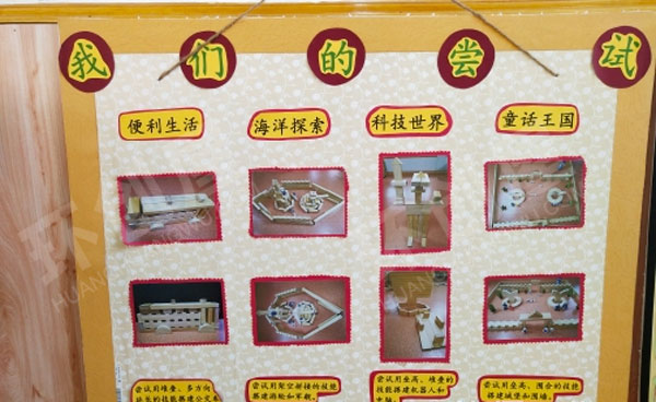 幼儿园建构区进区规则挂饰图片