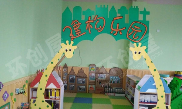 幼儿园美观实用建构区墙面布置图片