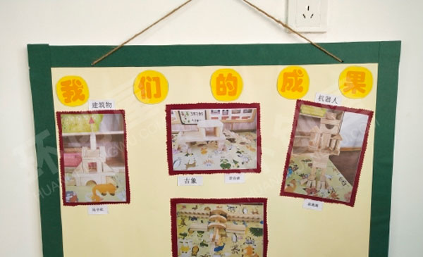 幼儿园建构区进区规则挂饰图片