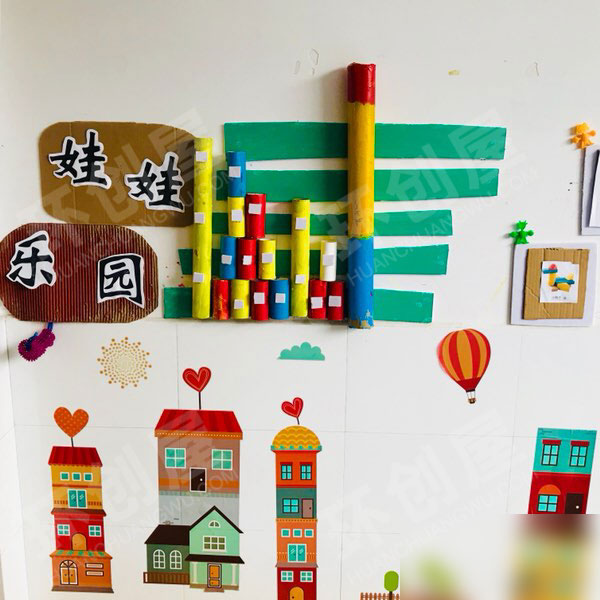 幼儿园建构区娃娃乐园墙面环境布置图片