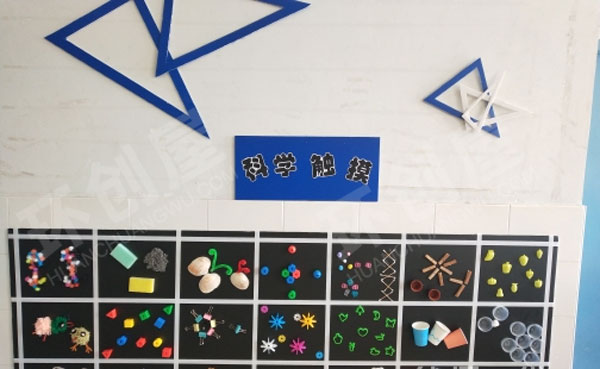 幼儿园科学区废物利用制作科学玩教具图片