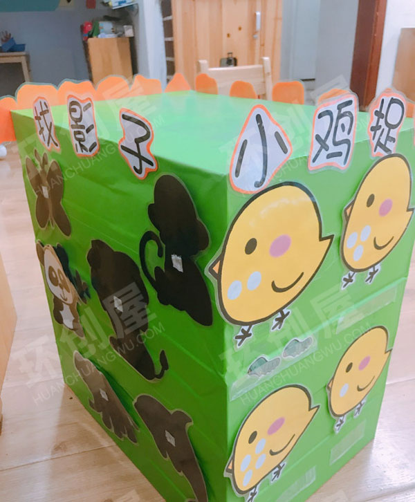 幼儿园科学箱玩法图片