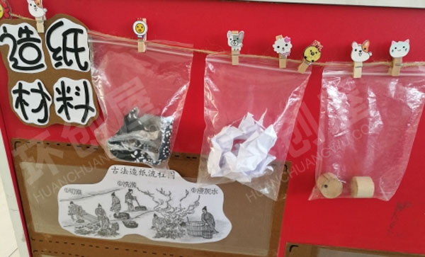幼儿园科探区关于纸的探究图片