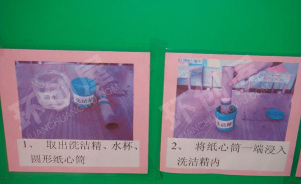 幼儿园科学区变泡泡图片