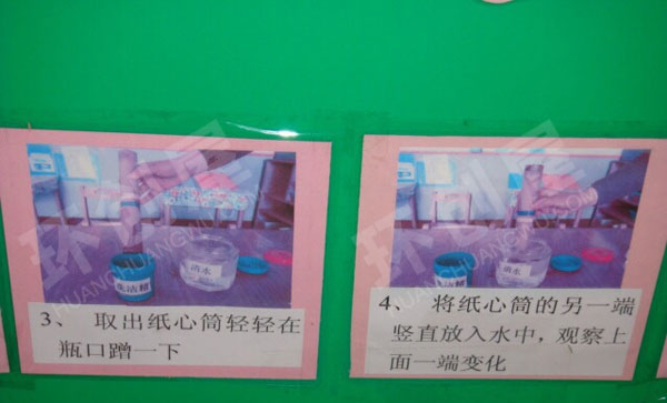 幼儿园科学区变泡泡图片