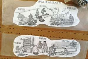 幼儿园科探区关于纸的探究图片5张