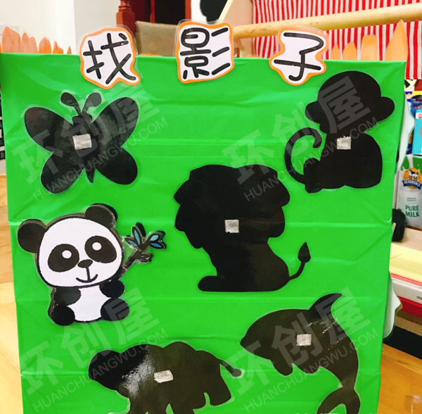 幼儿园科学箱玩法图片