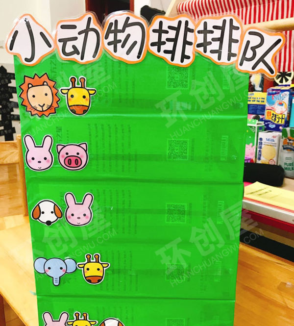 幼儿园科学箱玩法图片