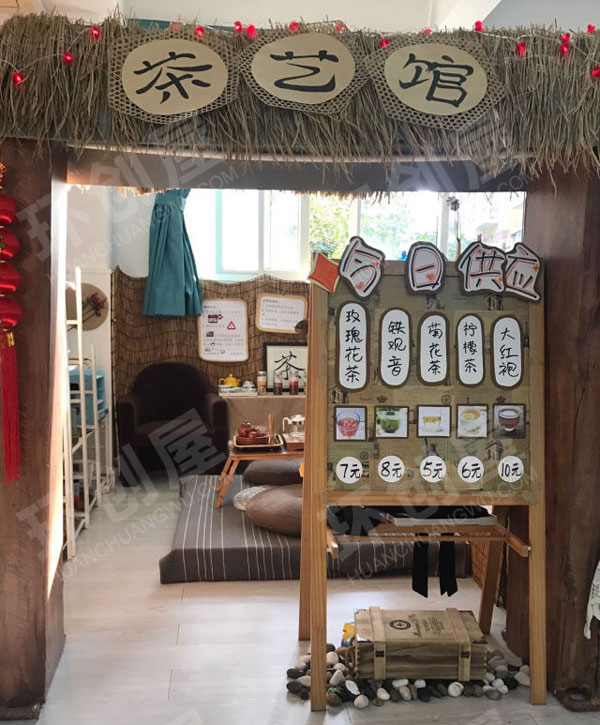幼儿园角色游戏茶艺馆图片