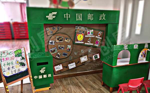 幼儿园角色游戏中国邮政储蓄银行图片