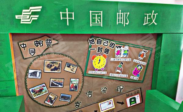 幼儿园角色游戏中国邮政储蓄银行图片