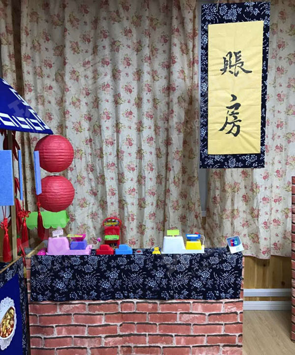 幼儿园角色游戏中国文化长安风图片
