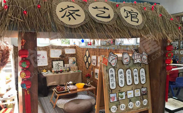 幼儿园角色游戏茶艺馆图片