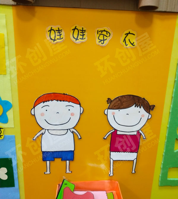 幼儿园环创益智区自制各种教玩具图片