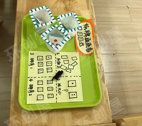 幼儿园益智区自制各种环保玩教具图片