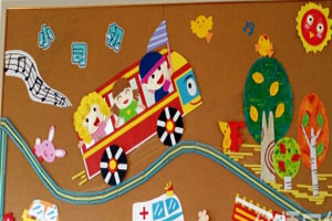 幼儿园小司机主题墙环创图片