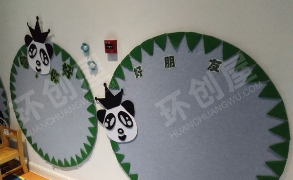 幼儿园墙面布置熊猫主题图片
