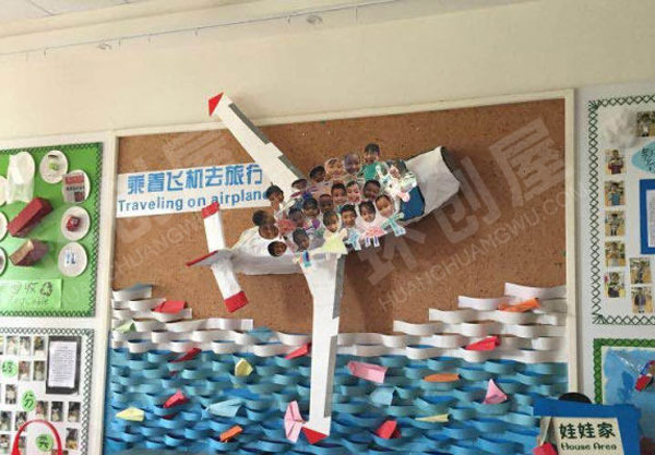 幼儿园墙面布置我的飞行之旅图片