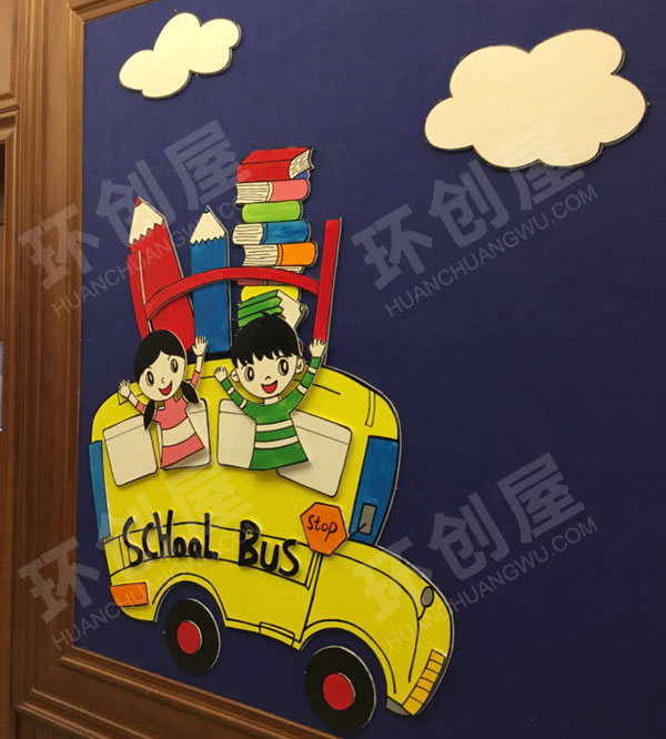 幼儿园各种好看卡通装饰墙面布置图片