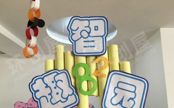 幼儿园环创区域牌吊饰图片